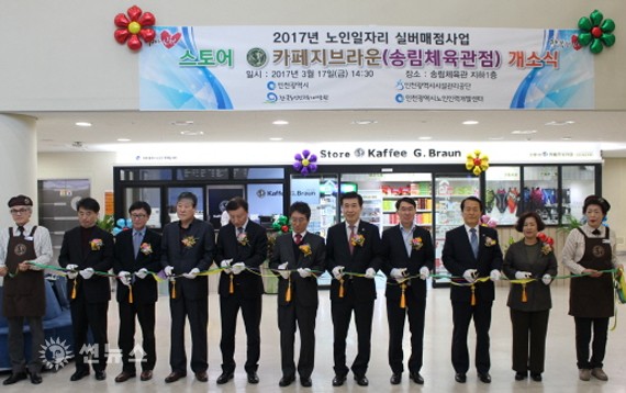 카페지브라운 이미지