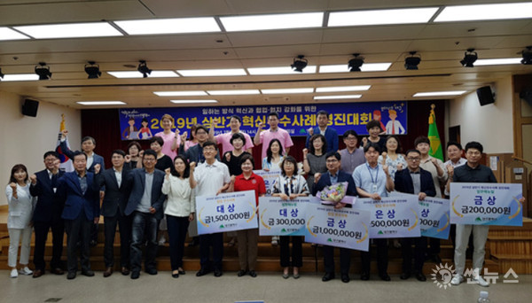 2019 대구시 상반기 혁신우수사례 경진대회 수상자들