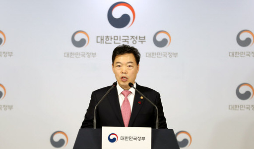 김오수 법무부 장관 직무대행이 30일 오전 정부서울청사에서 열린 2020년 신년 특별사면 대상자를 발표하고 있다