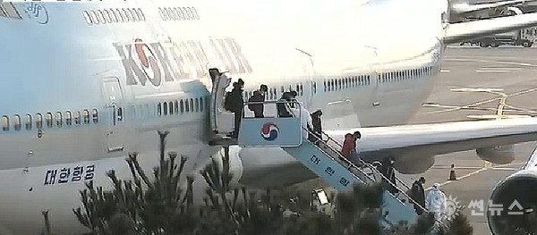 중국 우한 교민 병역요원을 포함한 367명이 대한항공 전세기로 김포공항에 도착하여 차례로 내리고 있다