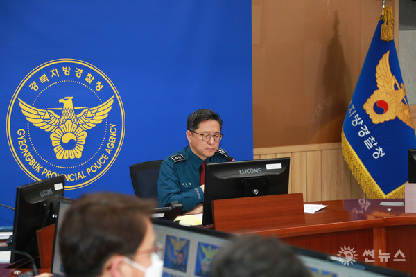 박건찬 청장이 '코로나19 확산방지를 위한 도내 지휘부 회의'를 주재하고 있다