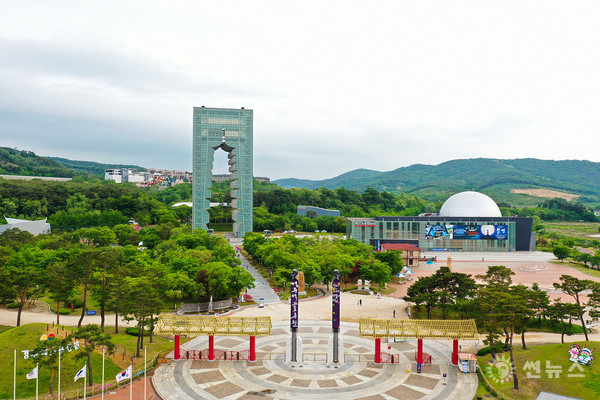 경주엑스포공원 전경사진