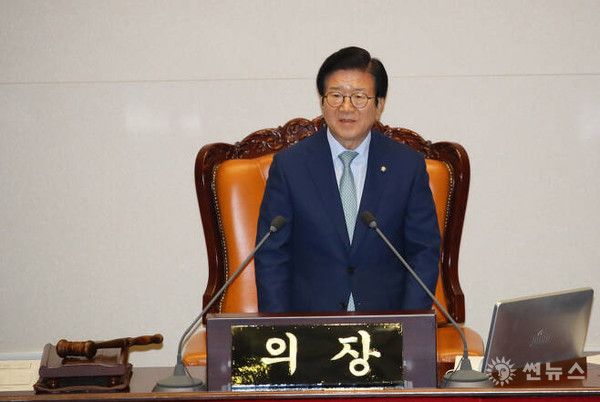 박병석 국회의장