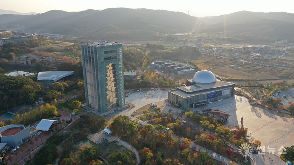 경주엑스포공원 가을 전경사진