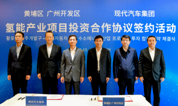 대차그룹이 15일 중국 광둥성 광저우시에서 광저우개발구 정부와 수소연료전지시스템 생산ㆍ판매법인 설립을 위한 투자계약을 체결했다 [사진제공:현대자동차]