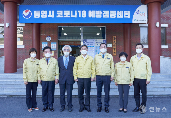 전해철 행정안전부 장관(왼쪽에서 네번째), 통영 접종센터 방문