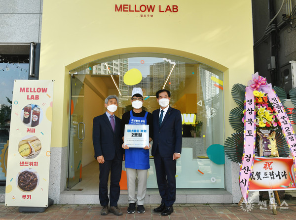 '청년들의 부엌 2호점' ‘Mellow Lab(멜로우 랩)’ 오픈식에서의 최영조 경산시장(오른쪽)과 민준홍 셰프(가운데)