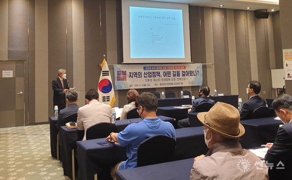 공정과 상식 회복을 위한 국민연합이 '지역산업정책'을 주제로 전북에서 최초로 포럼을 개최하였다