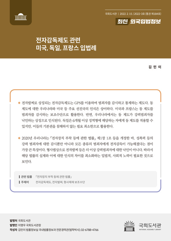 최신전자 이미지