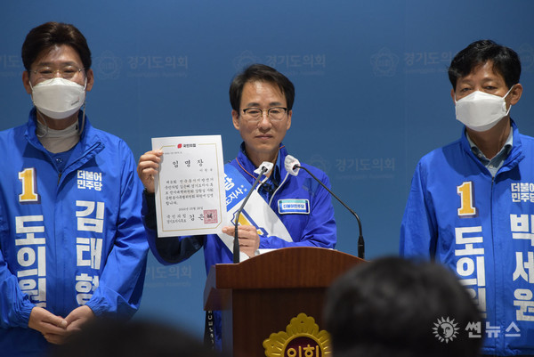 이원욱 민주당 국회의원이 26일 김은혜 경기지사 후보로 부터 받은 임명장을 보이고 있다.(사진: 가운데)