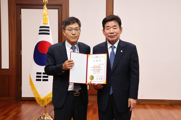 김진표 국회의장, 고재학 신임 공보수석비서관(왼쪽) 임명