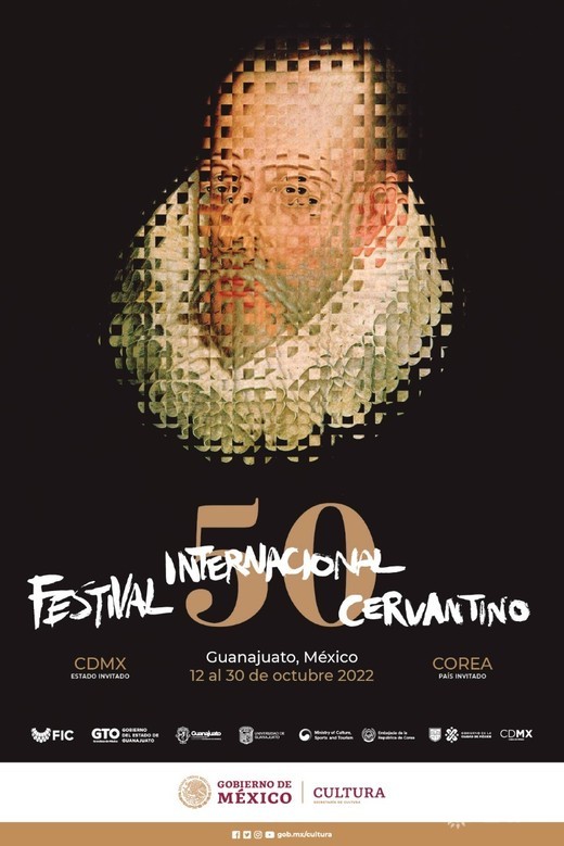 '세르반티노 국제 페스티벌' 포스터
