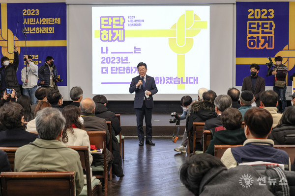 이재명 더불어민주당 대표가 5일 서울 중구 구세군중앙회관에서 열린 시민단체 신년하례회 인사말을 하고 있다