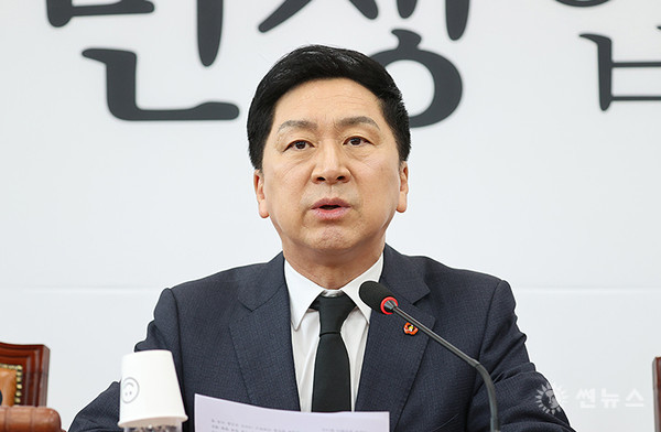 국민의힘 김기현 대표