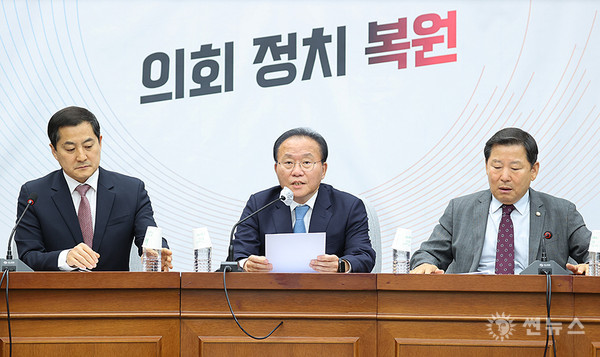 국민의힘 윤재옥 원내대표(가운데)가 26일 서울 여의도 국회에서 열린 원내대책회의에서 발언하고 있다