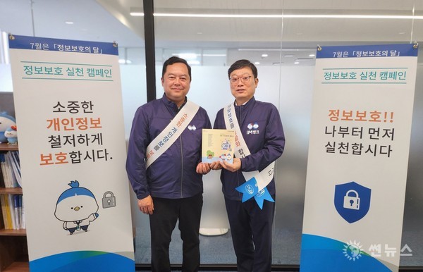 (왼쪽부터) DGB금융지주 디지털혁신부 이정일 부장, 그룹디지털혁신총괄 진영수 상무