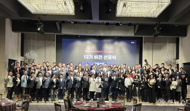 국내 최대 비즈니스 협업단체 BNi 강남 엑설런트챕터 12기 비전선포식 개최