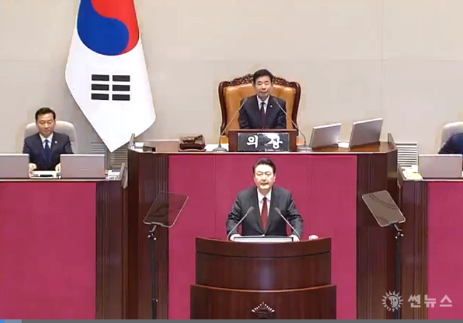 윤석열 대통령이 31일 국회 본회의장에서 '2024년도 예산안 시정 연설'을 하고 있다