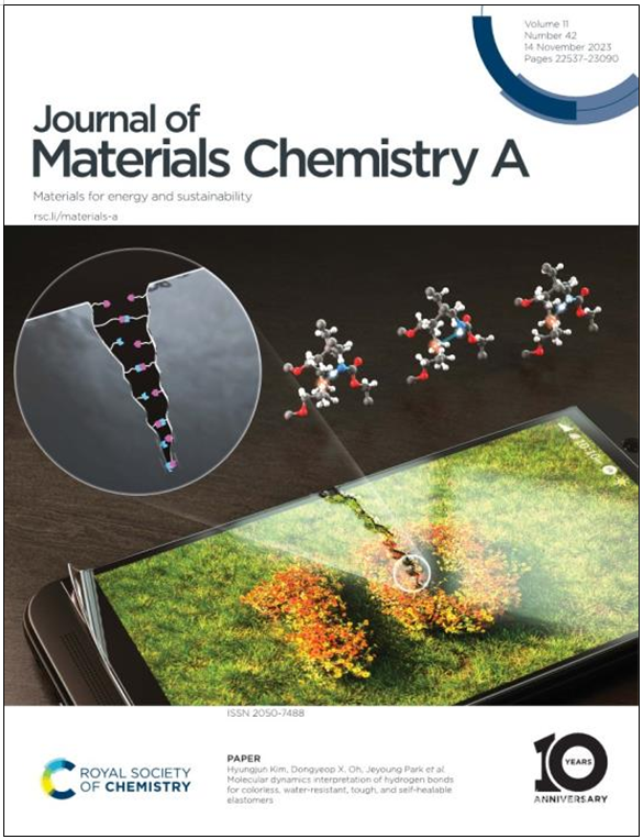 재료화학분야의 국제저명학술지 Journal of Materials Chemistry A 표지 전문