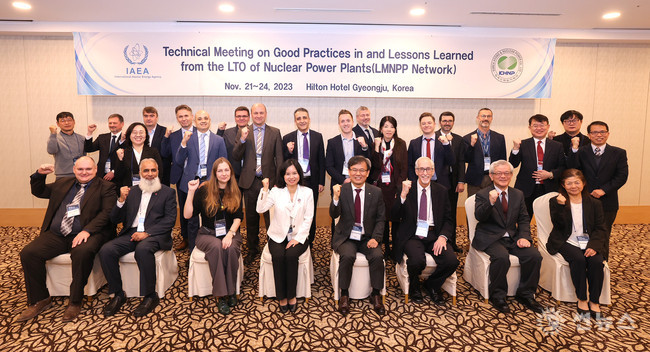 한수원이 21일~24일까지 IAEA LMNPP Network 회원국 전문가 초청 계속운전 국제포럼을 개최했다. 사진1