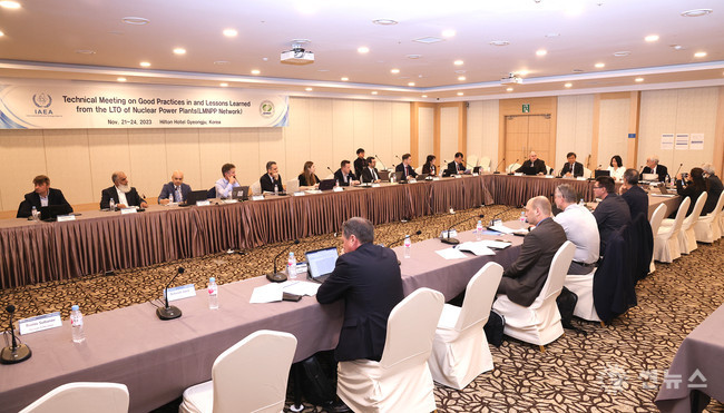 한수원이 21일~24일까지 IAEA LMNPP Network 회원국 전문가 초청 계속운전 국제포럼을 개최했다.   사진2