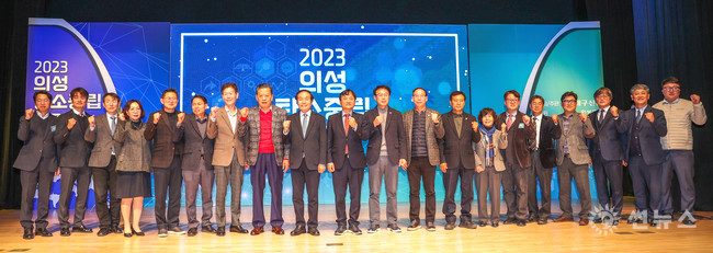 '2023 의성 탄소중립' 포럼. 김주수 의성군수(왼쪽에서) 김상섭 대구신문 사장(
