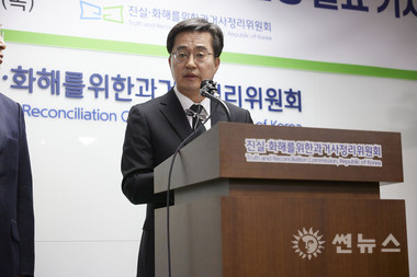 진실규명 결정 발표 기자회견하는 김동연 지사