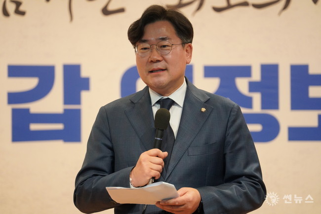 '2024 의정보고회'에서의 박찬대 국회의원(더불어민주당, 인천연수갑)