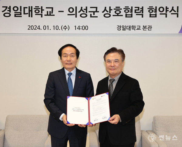 김주수 의성군수(왼쪽)와 정현태 경일대학교 총장이 ‘경북미래라이프대학 ’의성캠퍼스 설립 업무협약을 체결했다