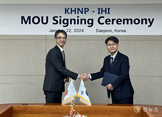 한수원이 22일 일본 종합중공업기업 IHI와 공동협력 MOU를 체결 했다.  야스유키 하세가와 IHI General Manager(왼쪽), 신호철 한수원 중앙연구원장(오른쪽)