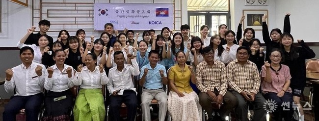 2023년 11월 15일 2023~2024년 코이카 청년중기봉사단 ‘환경’ 분야 봉사단원들이 캄보디아에서 중간 성과공유회를 마치고 단체사진을 촬영하고 있다