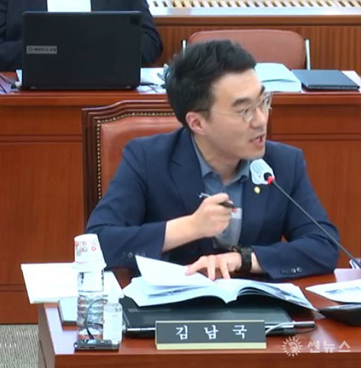 김남국 의원이 지난해 교육위원회 국정감사에서 23년 11월 08일(수) 질의하고 있다