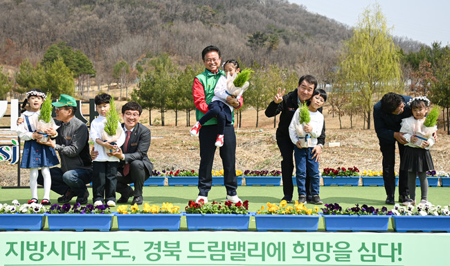 경북 혁신도시 식목일 기념 나무심기행사