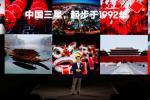 삼성전자 무선사업부장 고동진 사장이 중국 베이징 외곽 구베이슈에이전에서 열린 제품 발표회에서 갤럭시 S8·갤럭시 S8+를 소개하고 있다