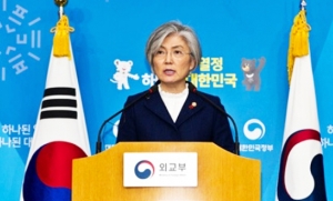 강경화 외교부 장관