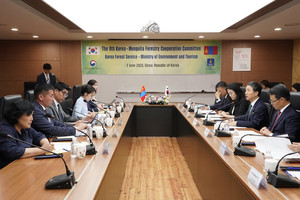 제9차 한-몽골 산림협력위원회