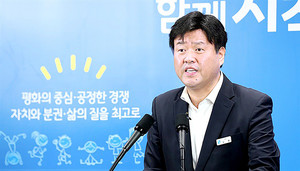 김용 전 민주연구원 부위원장