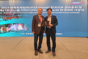 제17회 피너클 어워드(Pinnacle Awards) 한국대회에서 야간 크리에이티브 프로그램 부문 금상 수상