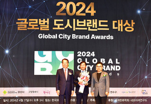 경산시가 글로벌 도시브랜드 도시 다양성 부문 대상을 수상했다.
조현일 경산시장(가운데)