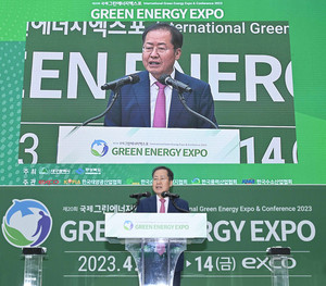 '2023년 국제그린에너지엑스포' 에서 홍준표 대구시장의 인사말