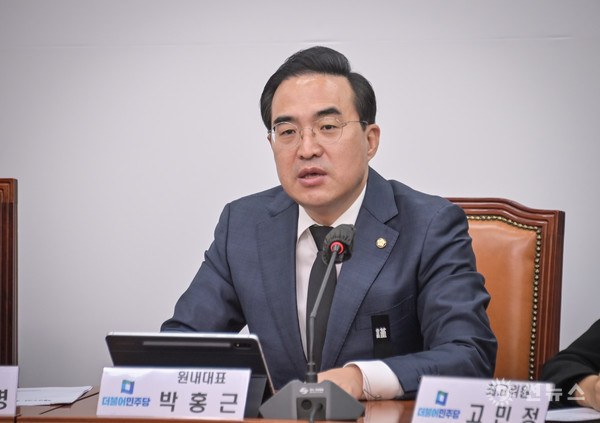 더불어민주당 박홍근 원내대표