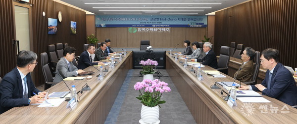 한수원이 29일 2023년 1차 ESG위원회를 개최했다 (왼쪽 줄 왼쪽에서 세 번째 황주호 한수원 사장)