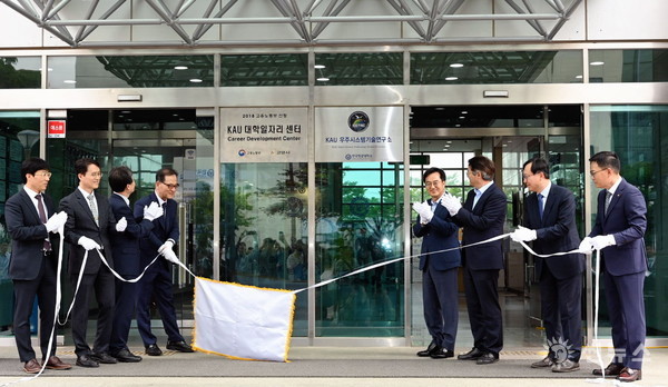 22일 고양 한국항공대학교에서 우주시스템기술연구소 개소식이 열렸다