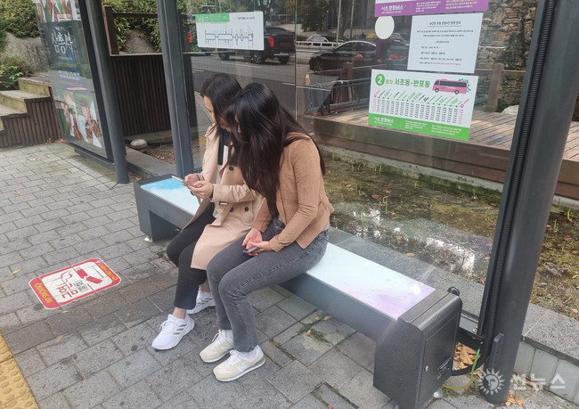 '서리풀 온돌의자' 1